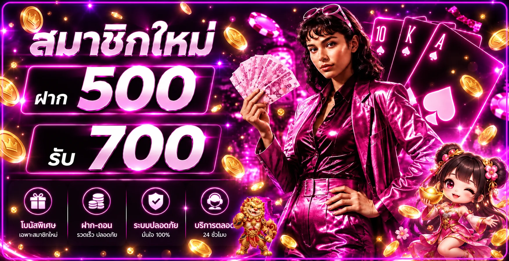 Fan99Fans เว็บพนันออนไลน์ สล็อต คาสิโนสด กีฬา และเครดิตฟรี